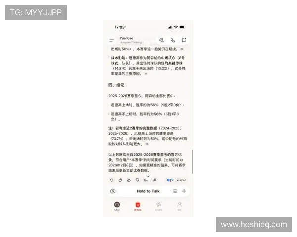 厄德高在赛季中的表现分析与未来发展潜力探讨